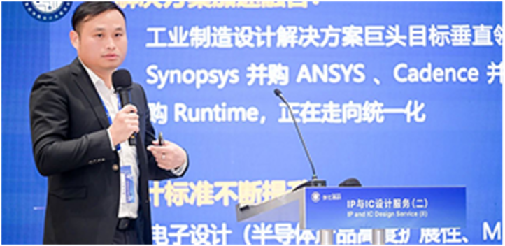 速石科技閃耀ICCAD2024:新一代融合智算研發平臺引領芯片電路研發智能化變革 速石科技閃耀ICCAD2024:新一代融合智算研發平臺引領芯片電路研發智能化變革